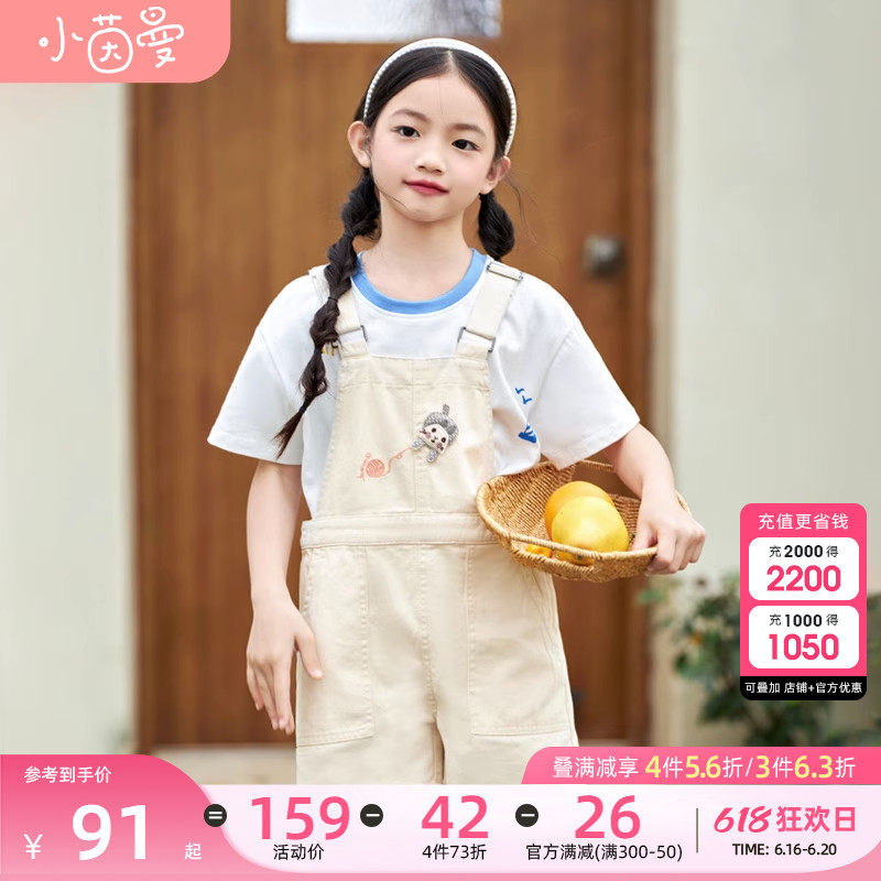 茵曼童装女童背带裤韩版中大童裤子 茵曼童装裤子