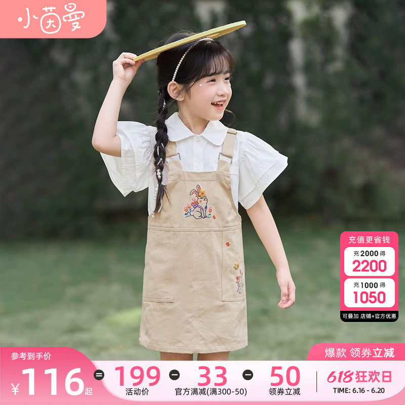 茵曼女童春季2023新款童装连衣裙 茵曼童装连衣裙