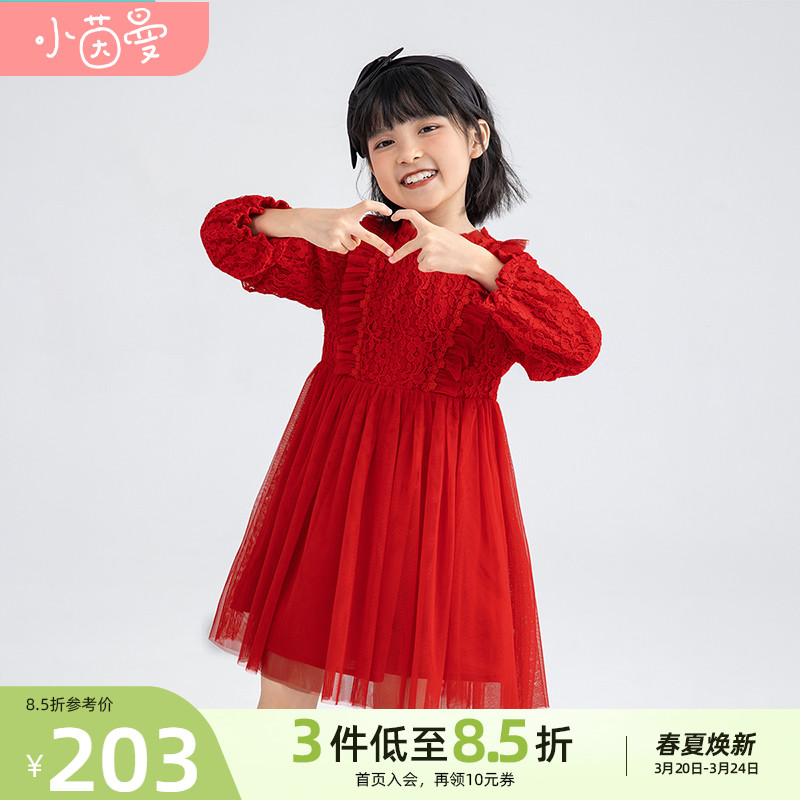 茵曼女童连衣裙冬季2023新款过年洋气纱裙女童时髦气质红色公主裙