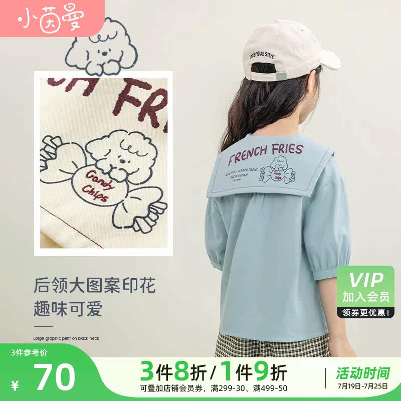 茵曼童装女童短袖2023夏季新款衬衫 茵曼童装衬衫
