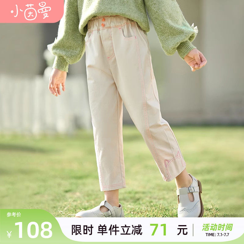 茵曼女童九分裤春季2023新款休闲裤 茵曼童装裤子