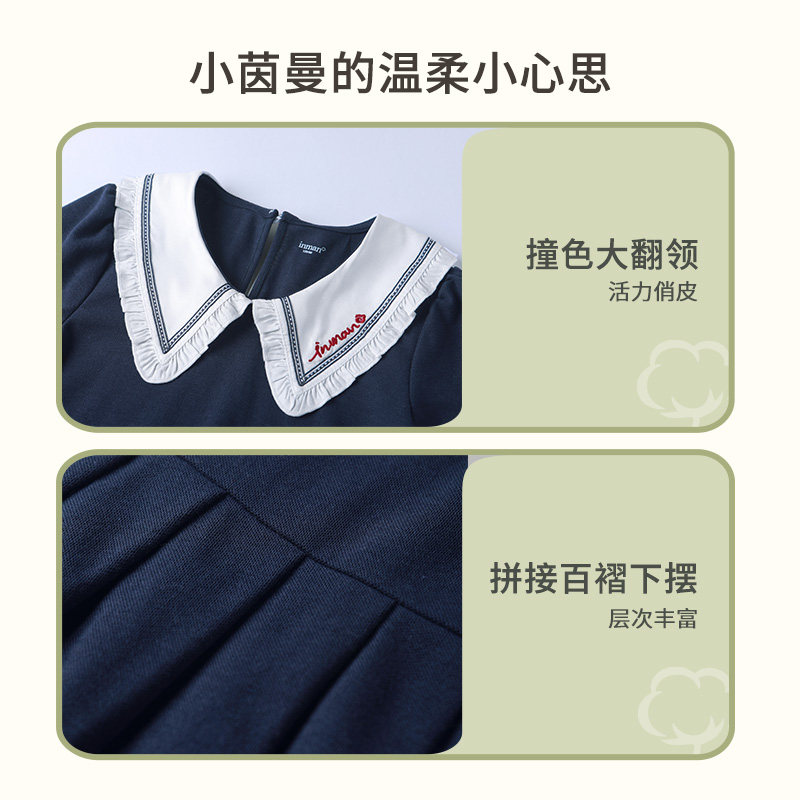 茵曼童装连衣裙