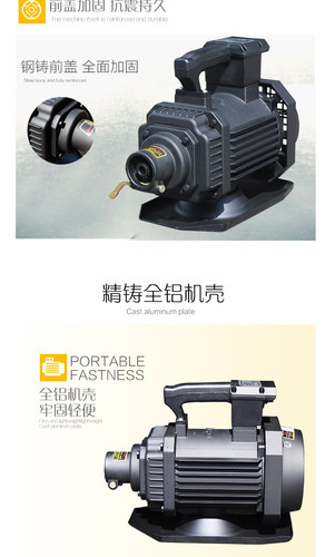 成都固特机械50T型混凝土振动振捣棒 手提插入式水泥震动棒振动器 - 图1