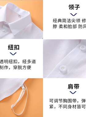 男女通用衬衫假领子衬衣领装饰领