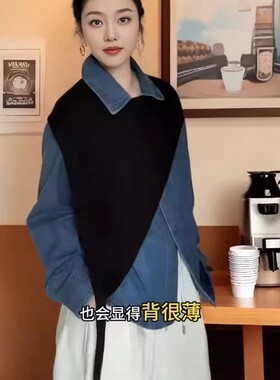 三角形外搭披肩马甲套头高级感女