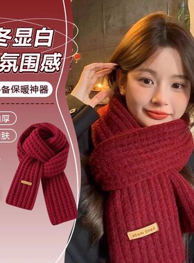 秋冬季毛线围巾女红色保暖围脖套