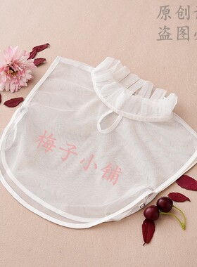 秋冬假领子百搭网纱衬衫装饰领蕾丝木耳边假衣领衬衣立领假领子女