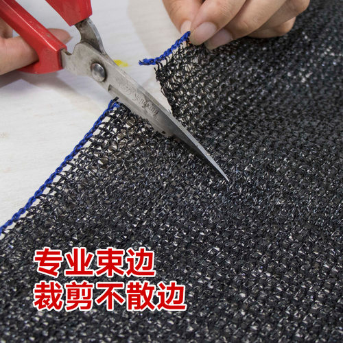 抗老化遮阳网防晒加密加厚黑纱网大棚养殖花卉耐用户外太阳隔热网 - 图0