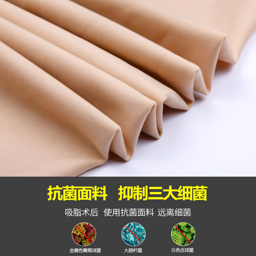 抗菌一期吸脂抽脂术后修复塑身衣瘦手臂胳膊收副乳上衣胸衣胸托 - 图0