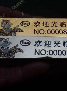 工号牌银色文玩配饰徽章