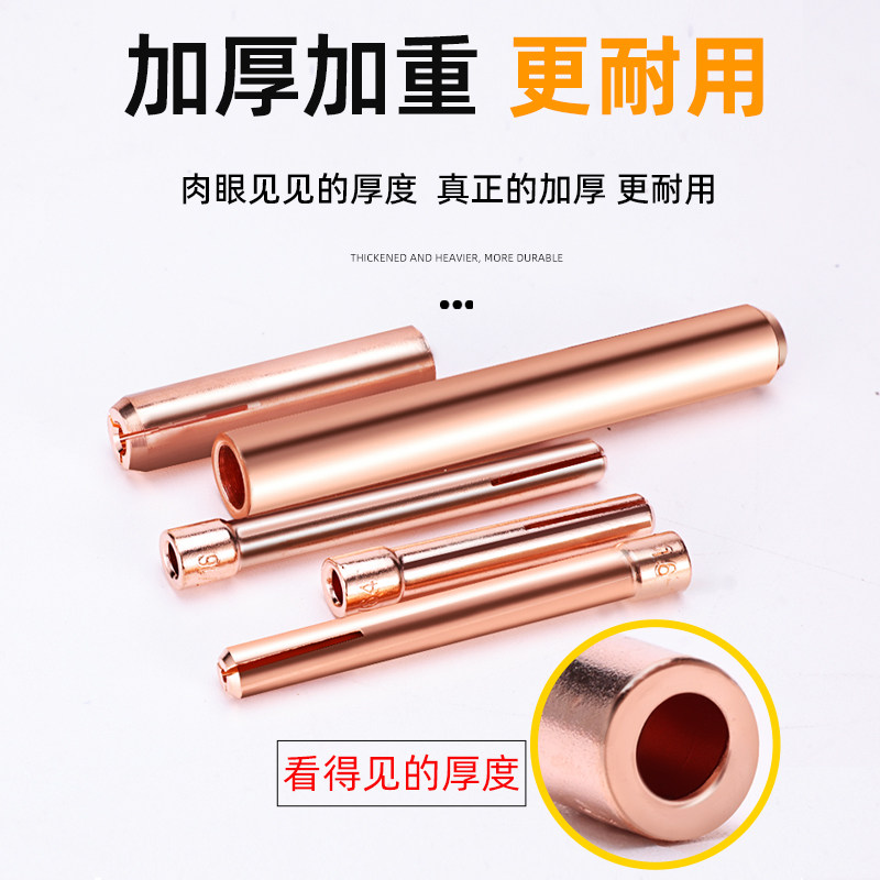 钨针夹管钨极夹紫铜加厚WP-17/18/26氩弧焊机焊枪配件大全氩氟焊,淘宝优惠券,粉丝福利购,淘宝优惠卷