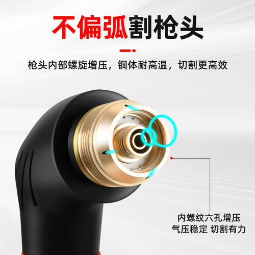 P80等离子割枪全套切割机配件枪线LGK-100加长割把线枪头气管总成 - 图2