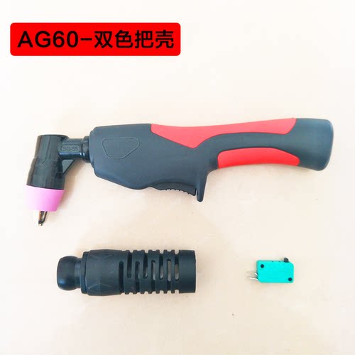LGK100等离子割枪p80割枪枪头LGK63/AG60温州40同昌60/80包邮 - 图0