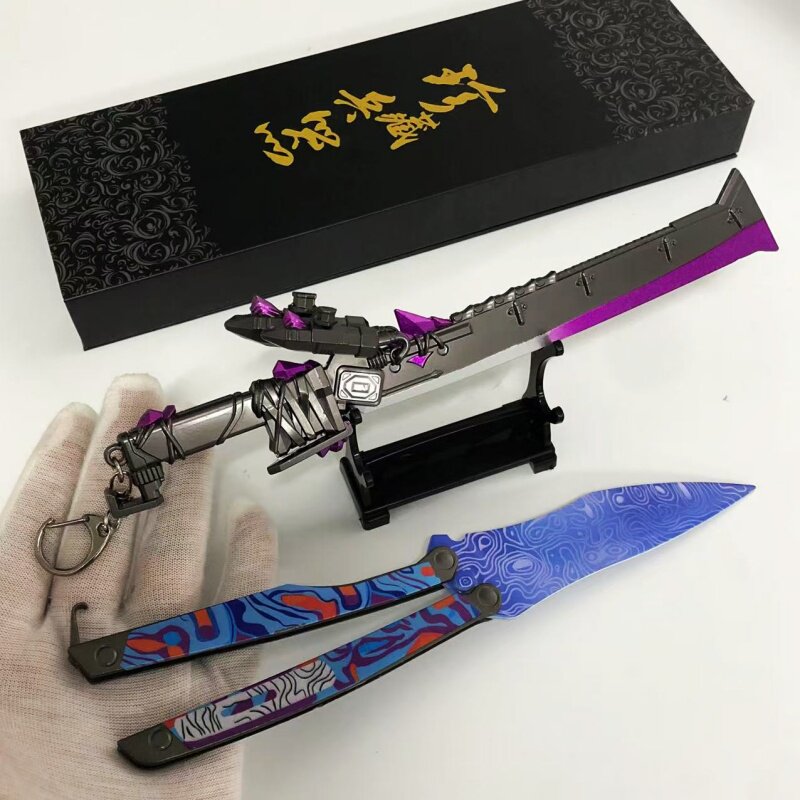 和平精英模型和平精英蝴蝶折叠刀地铁逃生玩具模型冷峰男孩火焰刀武器金属摆件