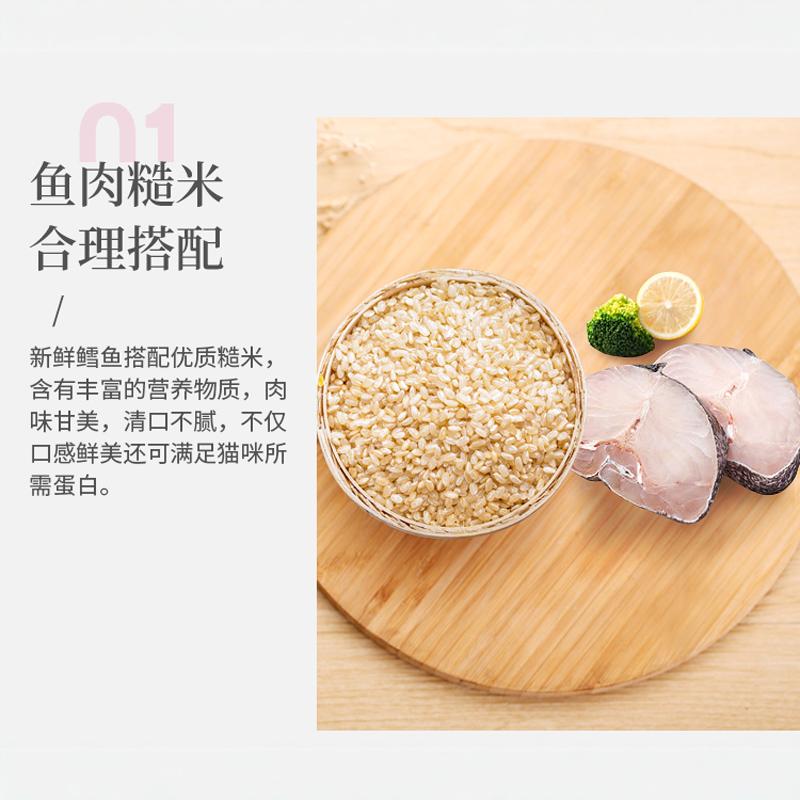 METZ玫斯猫粮1.5kg全价成猫幼猫专用益生元鲜肉粮英短蓝猫枚斯3磅
