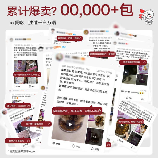 Maifudi Fish Oil Sandwich Double Pin Cat Food Flagship Store