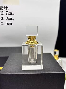 sj水晶精油瓶高级1ml沉香