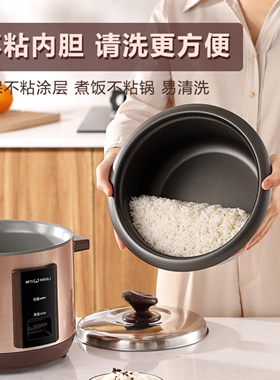 威力老式电饭煲2L容量小型蒸煮锅