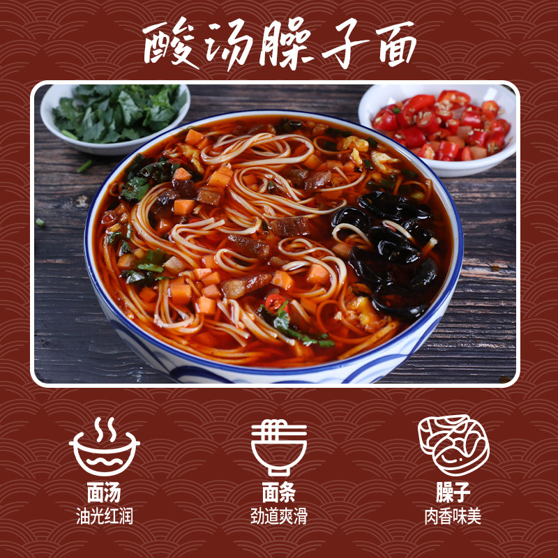 良工坊台湾风味红烧牛肉面480g夜宵速食酸汤面重庆碗杂面5盒装,淘宝优惠券,粉丝福利购,淘宝优惠卷