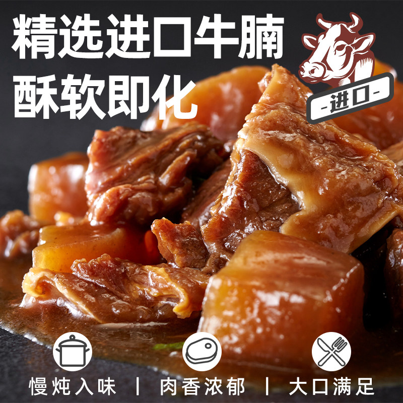 良工坊黑醋梅子酱牛腩拌面进口牛腩面夜宵速食非油炸方便速食2盒,淘宝优惠券,粉丝福利购,淘宝优惠卷