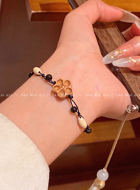 新中式桃木花朵编制手链女小众设计高颜值国风手绳新款可调节手饰