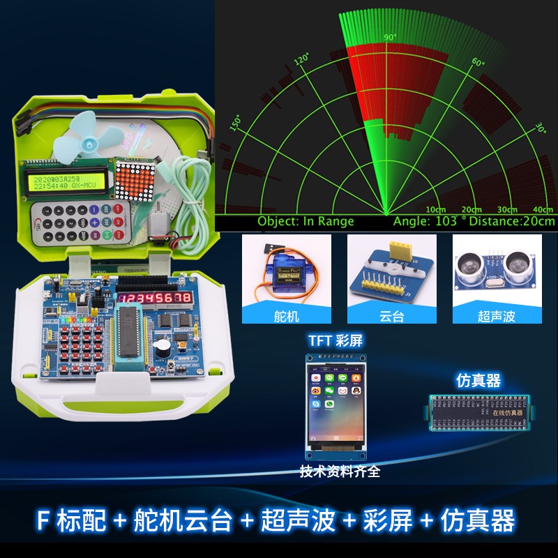 清翔51单片板51实验板机开发板学习C52DIY套件送视频教51开发板89