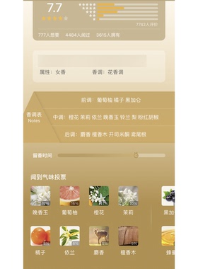 蔚蓝1957嘉柏丽尔梧桐影木粉绿邂逅可可小姐魅力极限运动正品香水
