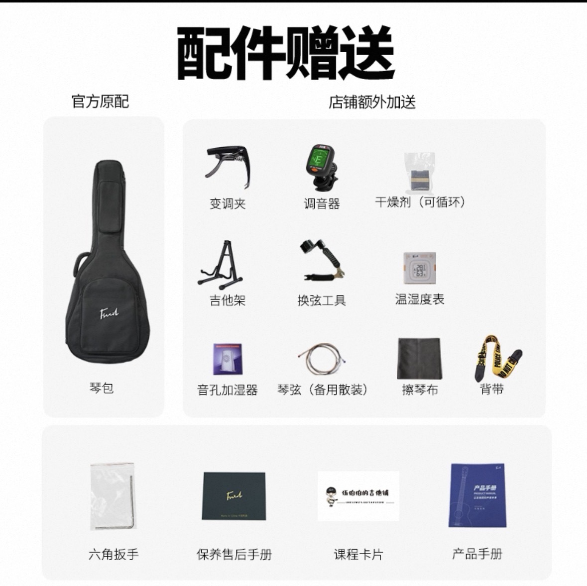 【新品】FIVCIL凡喜小鲸鱼S1酒红色面单40寸41寸入门吉他 - 图0