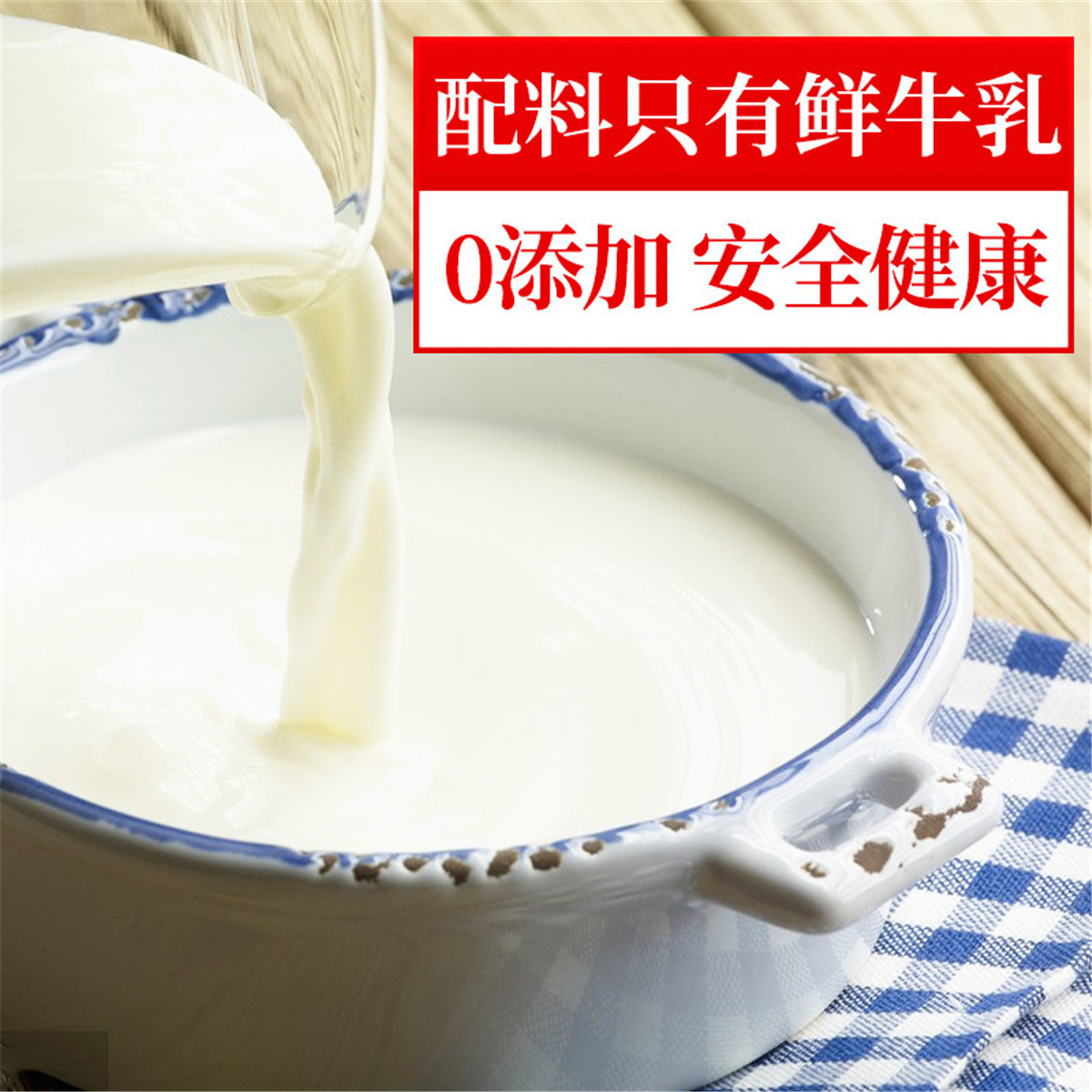 哈纳斯乳业 新疆全脂纯牛奶粉淡奶粉学生孕妇早餐900g/罐官方正品 - 图2