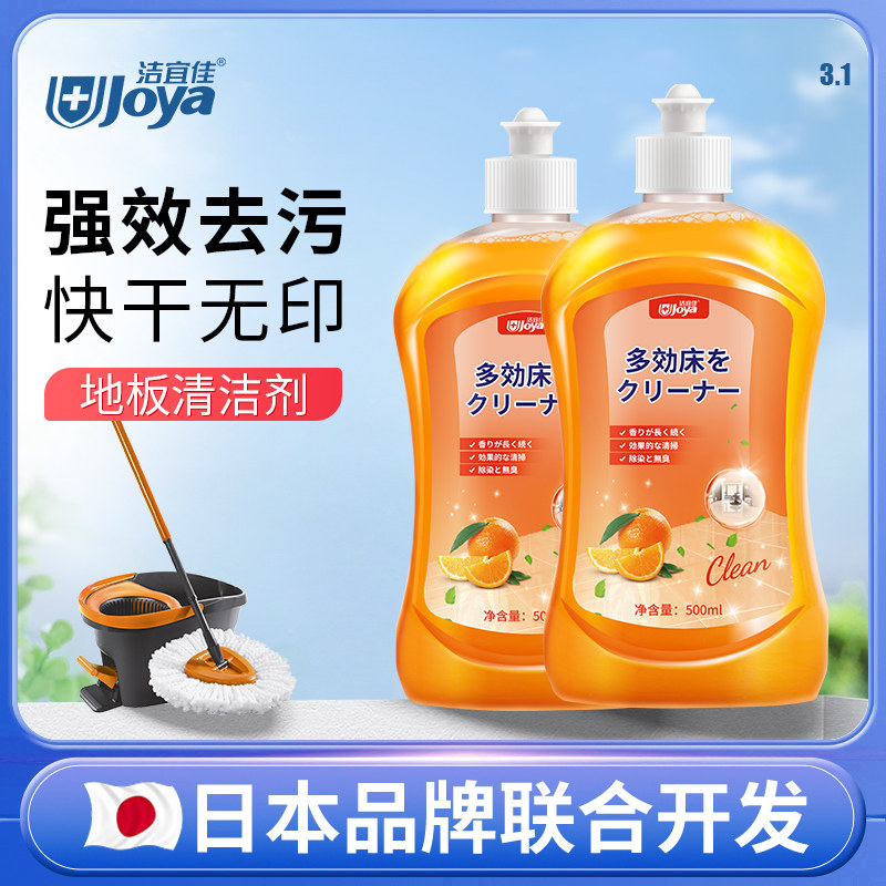 joya洁宜佳洁瓷剂