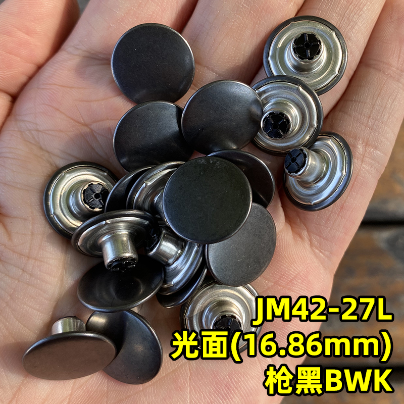 YKK工字扣 光面牛仔扣 外套牛仔裤扣 腰头扣 服装辅料 JM42 17mm - 图3