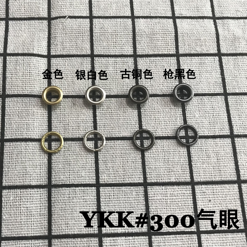 正品YKK气眼扣黄铜鸡眼扣 200# 300# 500# 700# 1000#100套/包-图1