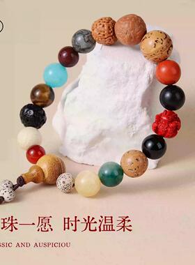 手链 普陀山文雅集十二生肖新款正宗十八籽手串祝福多福多宝