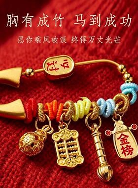 胸针 普陀山正品文雅集中考高考励志金榜题名胸针学生考试别针