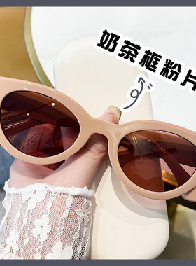猫眼墨镜女高级感2023年新款复古小脸显瘦防紫外线太阳眼镜户外潮