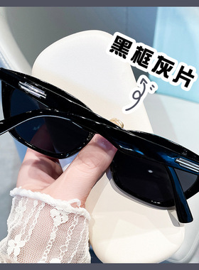 窄框墨镜女高级感个性黑色配饰太阳镜防强光防紫外线欧美时尚眼镜