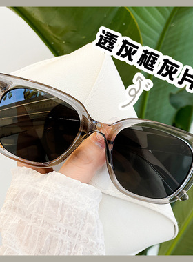 墨镜女小框2023新款gm男复古防晒防紫外线太阳眼镜防强光开车墨镜