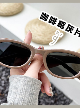 韩系GM风猫眼墨镜新款高级感女复古小框防晒防紫外线遮阳镜开车潮