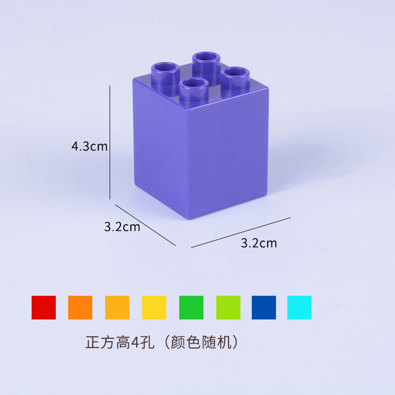 格格乐大颗粒积木兼容legao配件儿童中性拼插玩具拼装基础砖散件