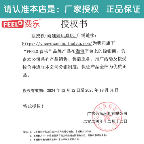 费乐大颗粒积木拼插配件1-2-3-4-6岁5儿童拼装益智玩具基础砖散件 - 图0