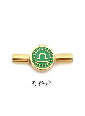 十二星座本命年滴胶连接扣
