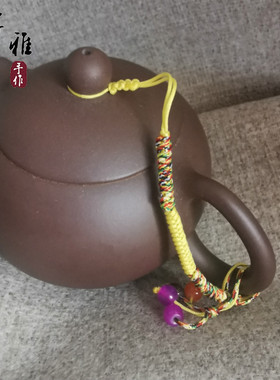 手工编织挂绳绳子绑壶绳