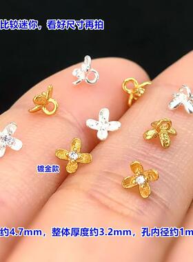 DIY纯银挂花小扣子纽扣编织手绳