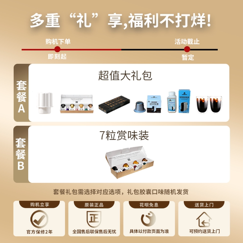 NESPRESSO/奈斯派索 C113 - 图0