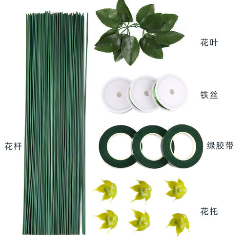仿真2号花杆DIY手工绿花枝玫瑰花胶包绿铁丝杆皱纹纸花制作材料 - 图2