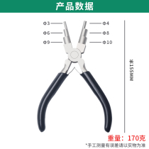 Winding pliers diy creative manual round mouth pliers with section 6 section roll wire pliers gold and silver brass wire jewellery circle making pliers