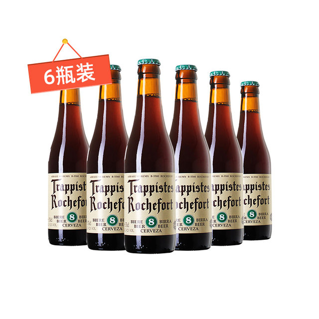 Abbey Craft Brewing Roosevelt ເບີ 10 ເບີ 8 ເບີ 6 Rochefort Belgian imported beer combination 6 bottles
