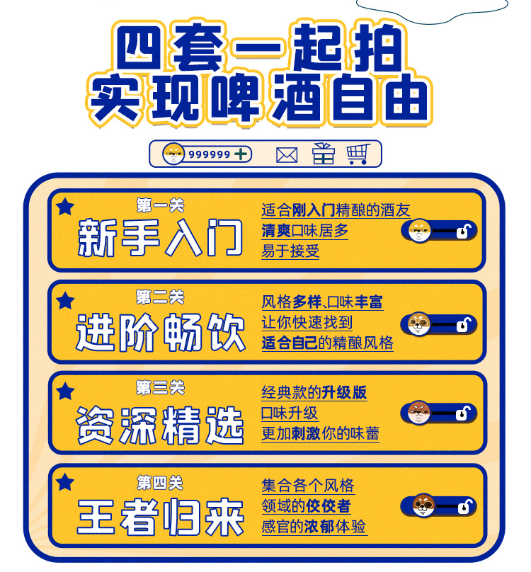 全球进口精酿啤酒比利时啤酒罗斯福/白熊/1664/ipa/艾尔24瓶整箱 - 图0