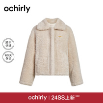 Environmentally friendly fur Teddy teddy bear wool sensation ochirly Eurotime jacket woman 2024 new early spring temperament LAZY