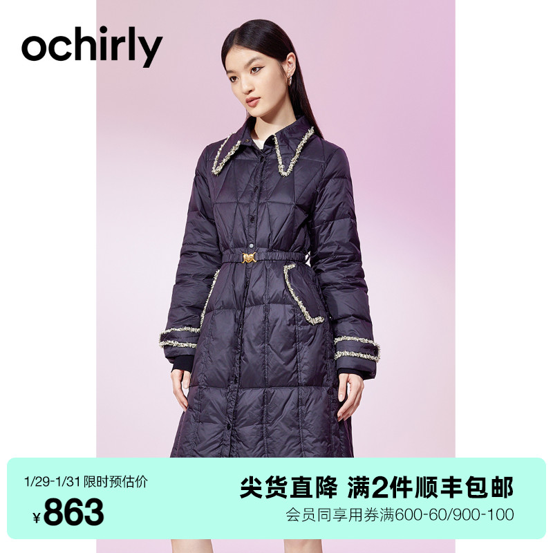 爱打扮(www.idaban.cn)，ochirly欧时力小香风西装羽绒服2022新款冬装花边轻薄长款配腰带